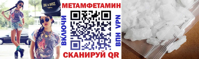 Амфетамин Premium  где купить   Кохма 