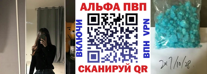 Alfa_PVP кристаллы Кохма