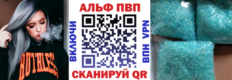 А ПВП Соль  Кохма 