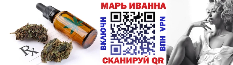 OMG   Кохма  Еда ТГК марихуана  shop клад  купить  