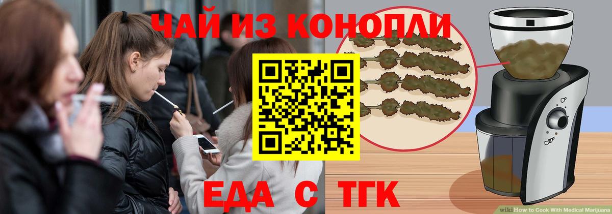 Кохма  Мефедрон  Гашиш  Вход с VPN  МЕФ   Где купить  Гашиш  МАРИХУАНА 