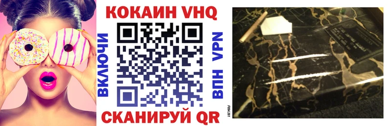 COCAIN FishScale Кохма