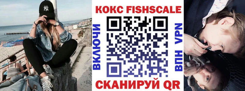 Кокаин 97% Кохма