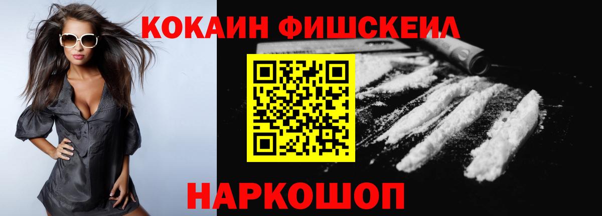 COCAIN Перу Кохма