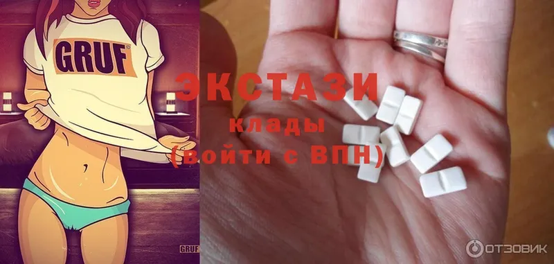 ЭКСТАЗИ mix  сколько стоит  Кохма 