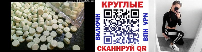 darknet официальный сайт наркотики Кохма Ecstasy mix