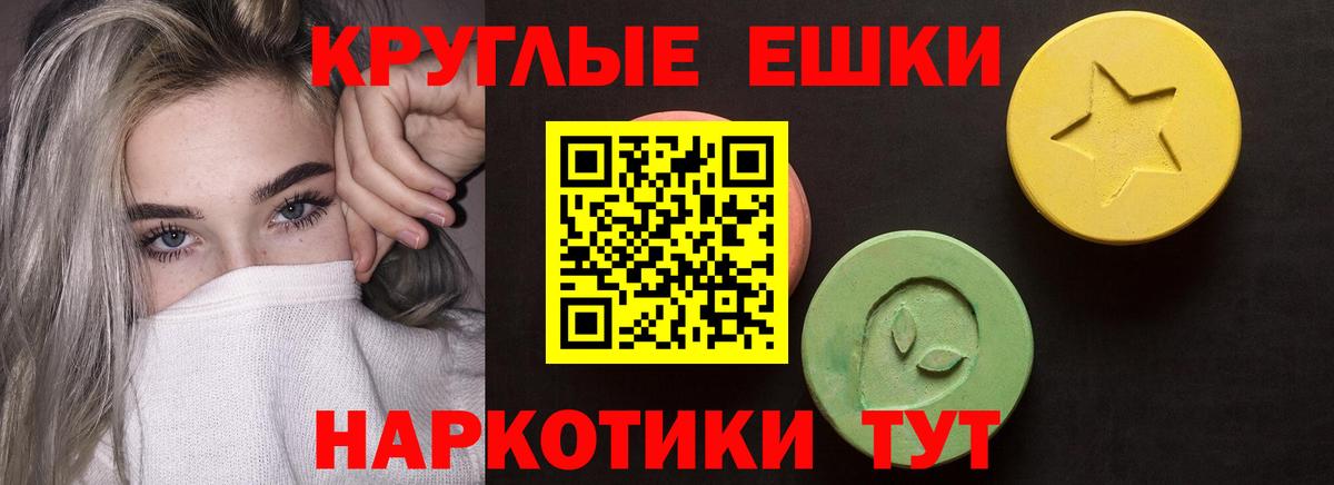Ecstasy 300 mg Кохма