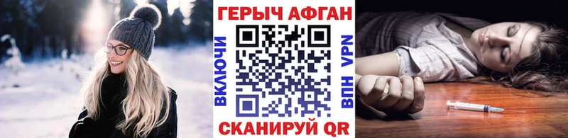Героин гречка mega ССЫЛКА Кохма сколько стоит