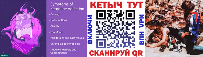darknet наркотические препараты Кохма Кетамин ketamine