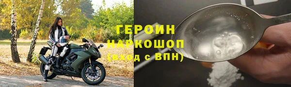 трава Беломорск