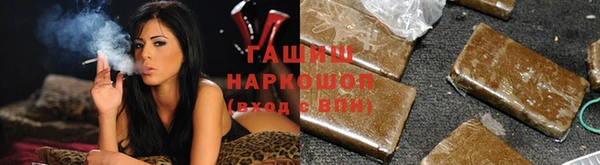 героин Белоозёрский