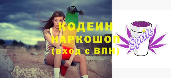 марки lsd Белокуриха