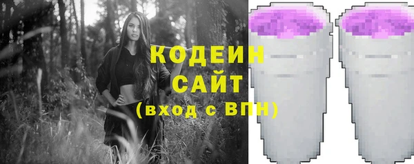 трава Беломорск