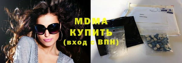 трава Беломорск
