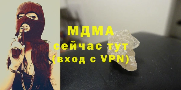 трава Беломорск