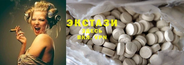 марки lsd Белокуриха