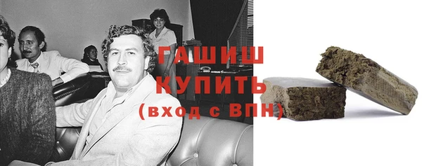 трава Беломорск