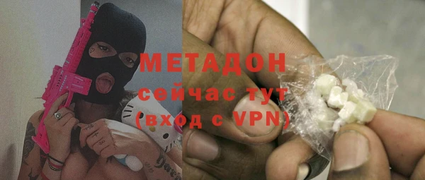 трава Беломорск