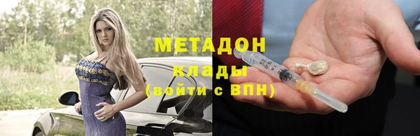 трава Беломорск