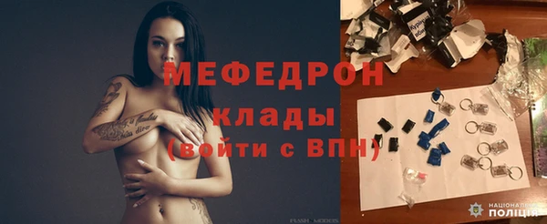 трава Беломорск