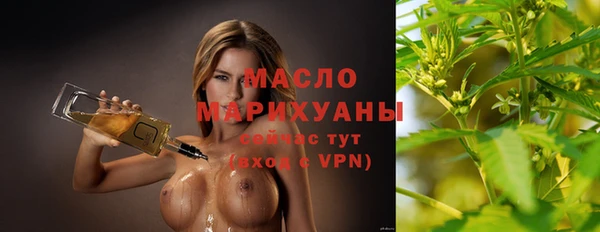 гашишное масло Вяземский