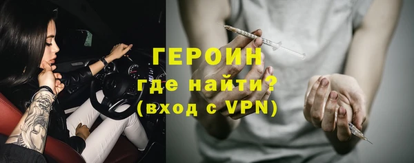 марки lsd Белокуриха