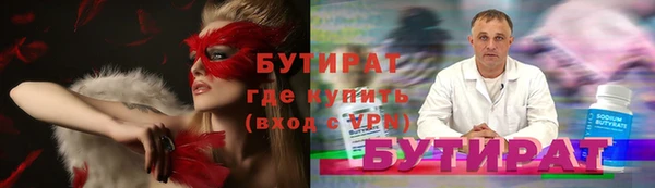 марки lsd Белокуриха