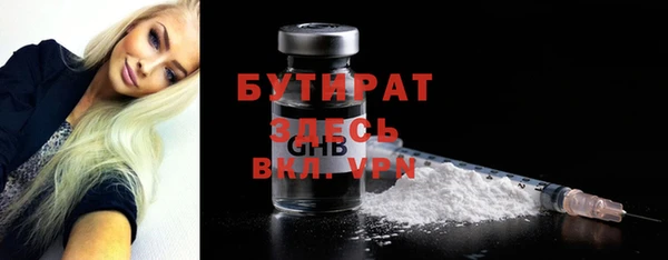 трава Беломорск