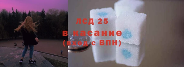марки lsd Белокуриха