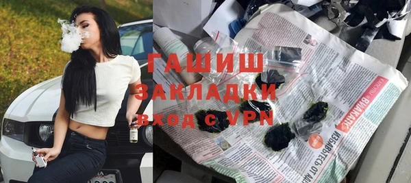 трава Беломорск
