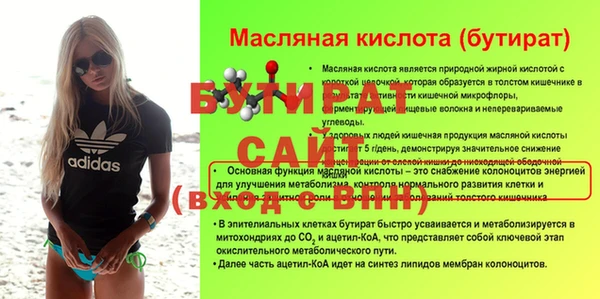 героин Белоозёрский