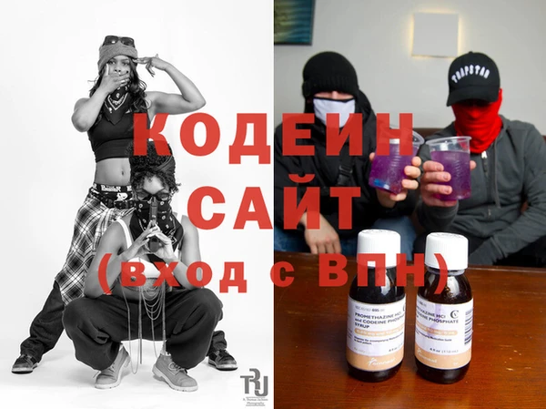 трава Беломорск