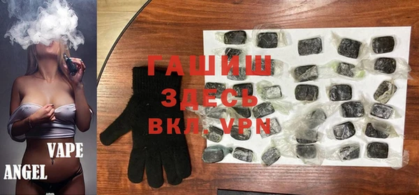 марки lsd Белокуриха