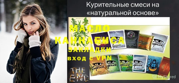 трава Беломорск