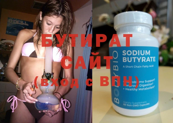 марки lsd Белокуриха