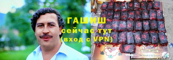 героин Белоозёрский