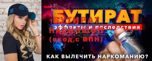 марки lsd Белокуриха