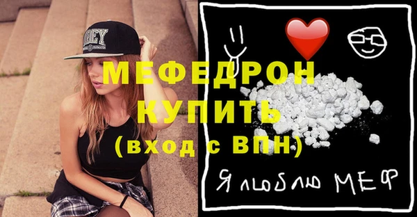 трава Беломорск