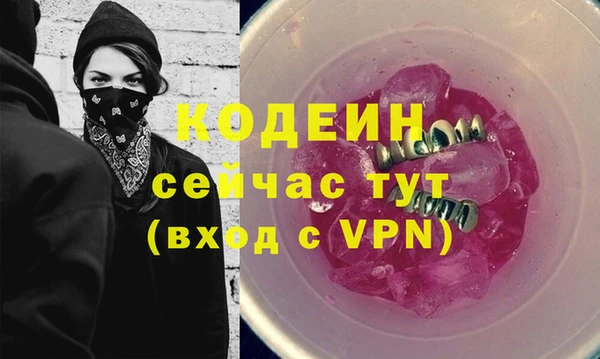 героин Белоозёрский