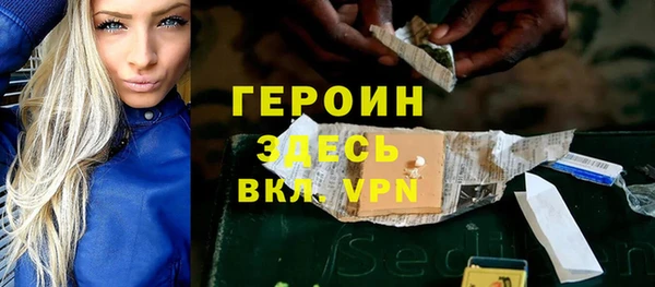 бошки Зеленокумск