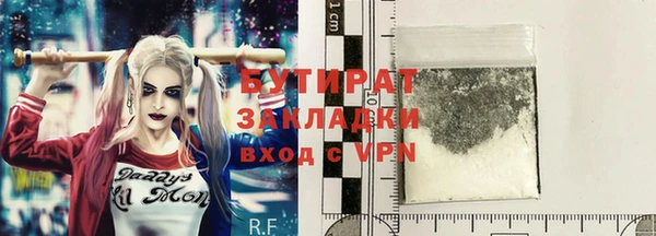 синтетический гашиш Зерноград