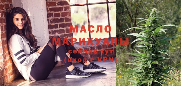 марки lsd Белокуриха