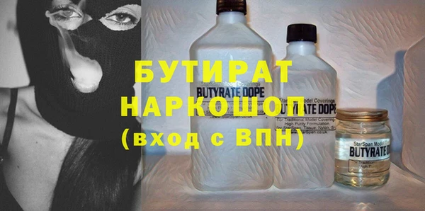 марки lsd Белокуриха