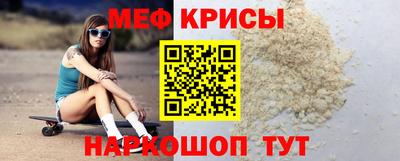 меф VHQ Изобильный