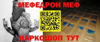 mdma Ипатово