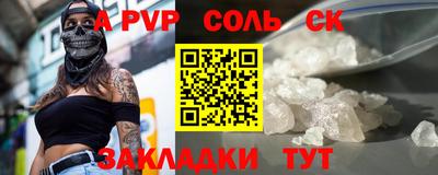 меф VHQ Изобильный
