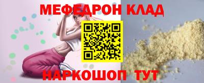 mdma Ипатово