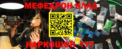 меф VHQ Изобильный