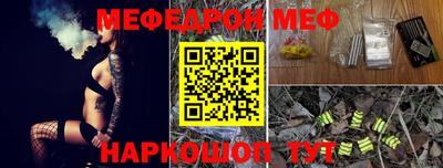 прущая мука Ирбит