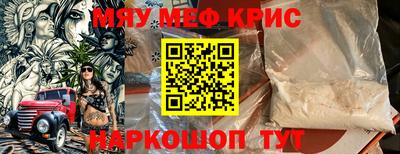 прущая мука Ирбит
